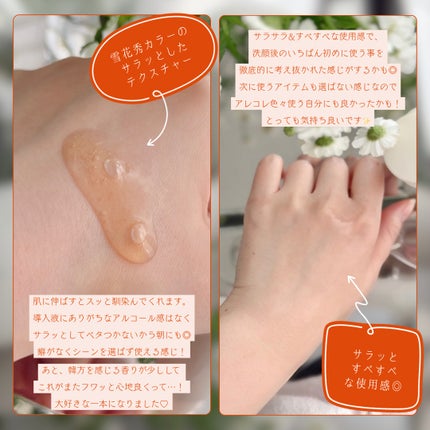 潤燥(ユンジョ) エッセンス/Sulwhasoo/美容液を使ったクチコミ(3枚目)