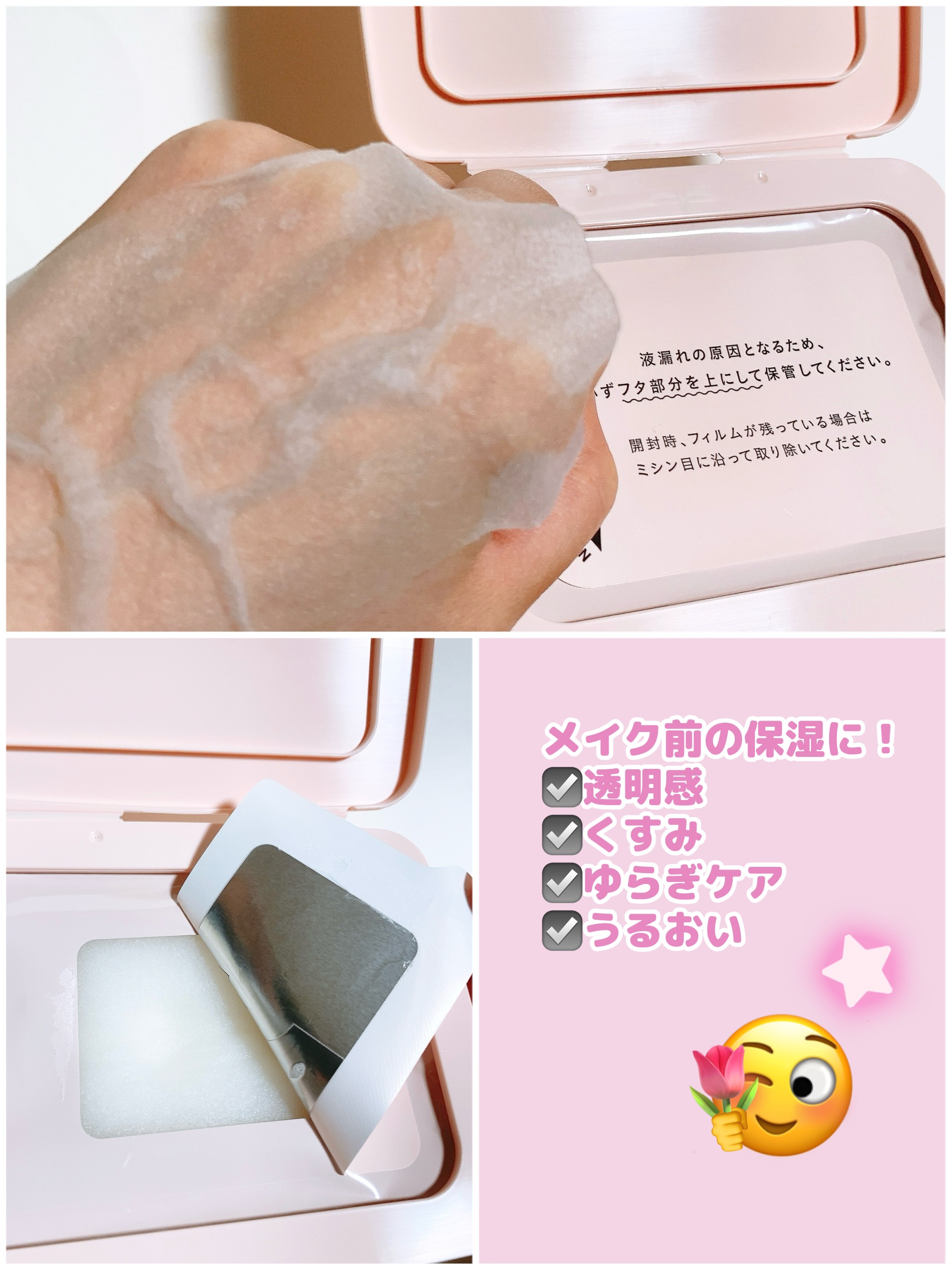 マルチスクエアシートマスク/Yunth/シートマスク・パックを使ったクチコミ（3枚目）