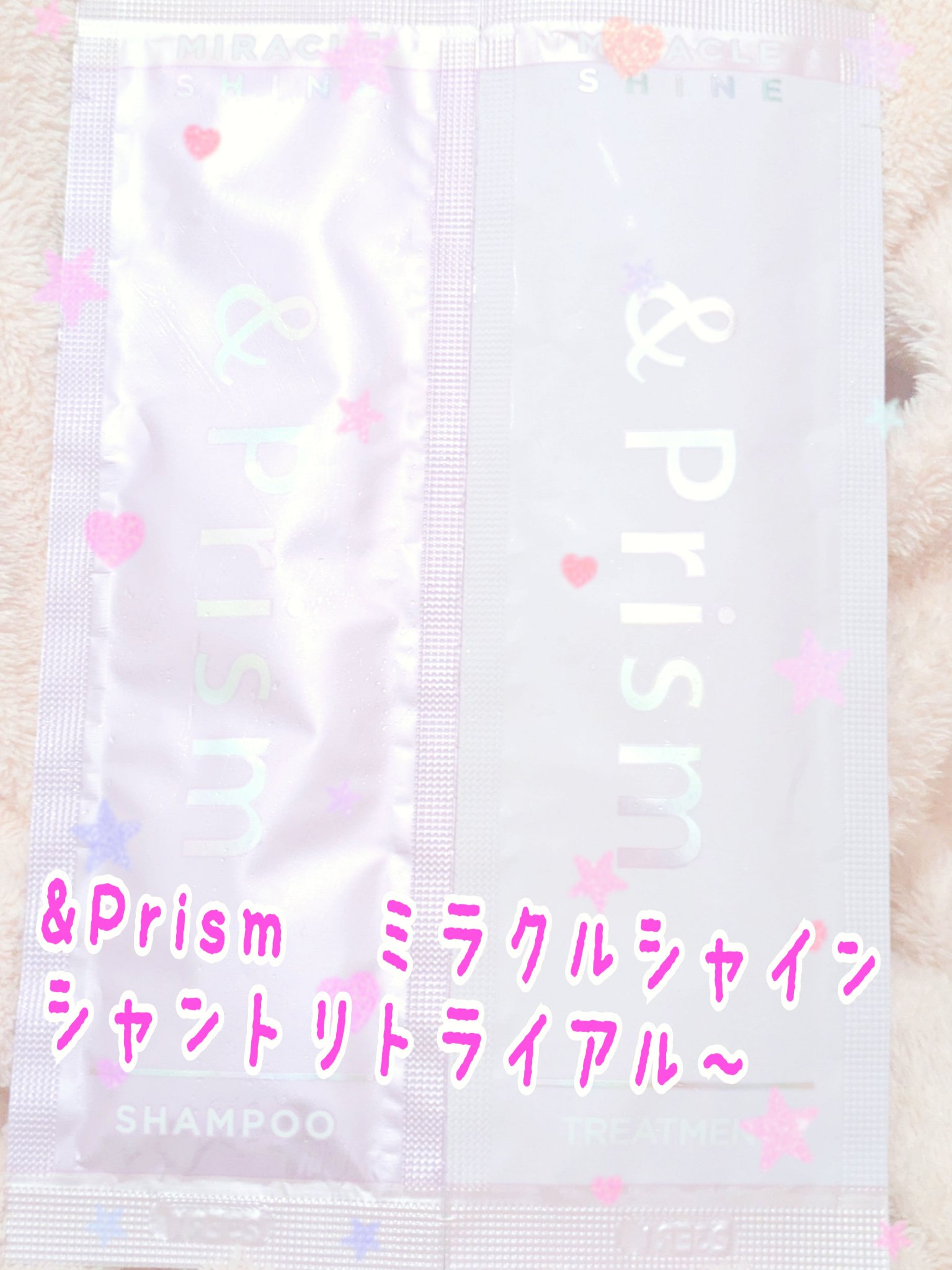 ミラクル シャイン シャンプー/ヘアトリートメント/&Prism/市販シャンプーを使ったクチコミ（1枚目）