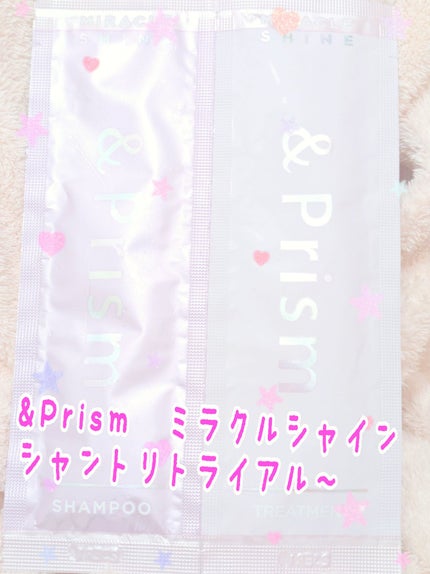 ミラクル シャイン シャンプー/ヘアトリートメント/&Prism/市販シャンプーを使ったクチコミ(1枚目)