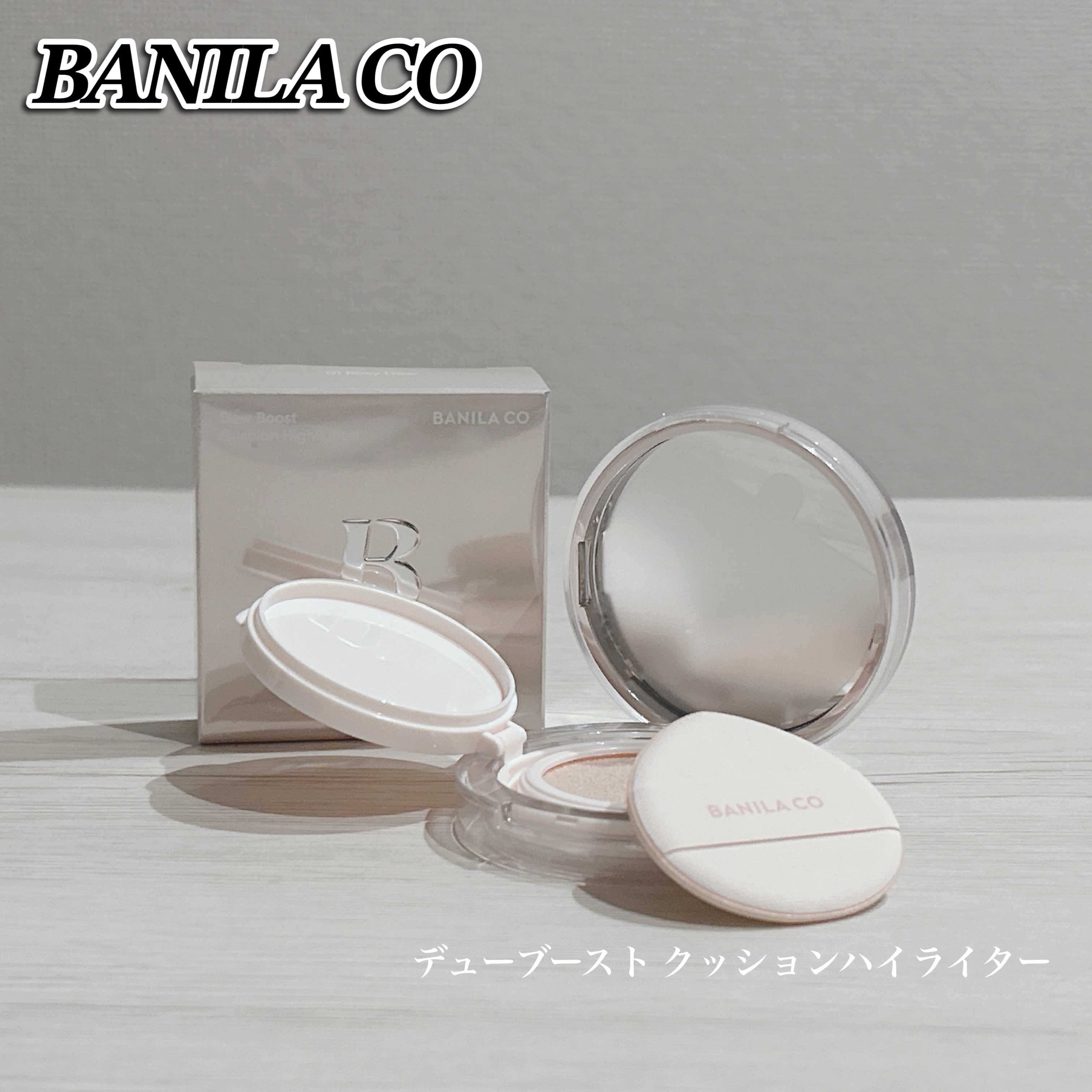 エッセンス スキン デュー クッション/BANILA CO/クッションファンデーションを使ったクチコミ（3枚目）