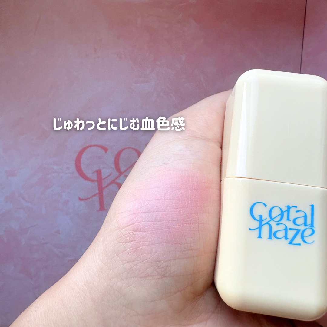 プチブール リップ＆チーク/Coralhaze/口紅を使ったクチコミ（3枚目）