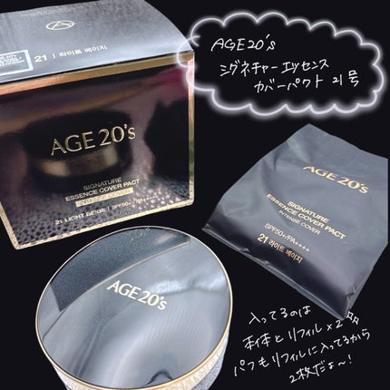 ビタシースキンケアトンアップ化粧下地/AGE20’s/化粧下地を使ったクチコミ(3枚目)