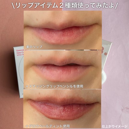 グロウベールティント PP01 Fall In Mauve/BANILA CO/リップティントの画像