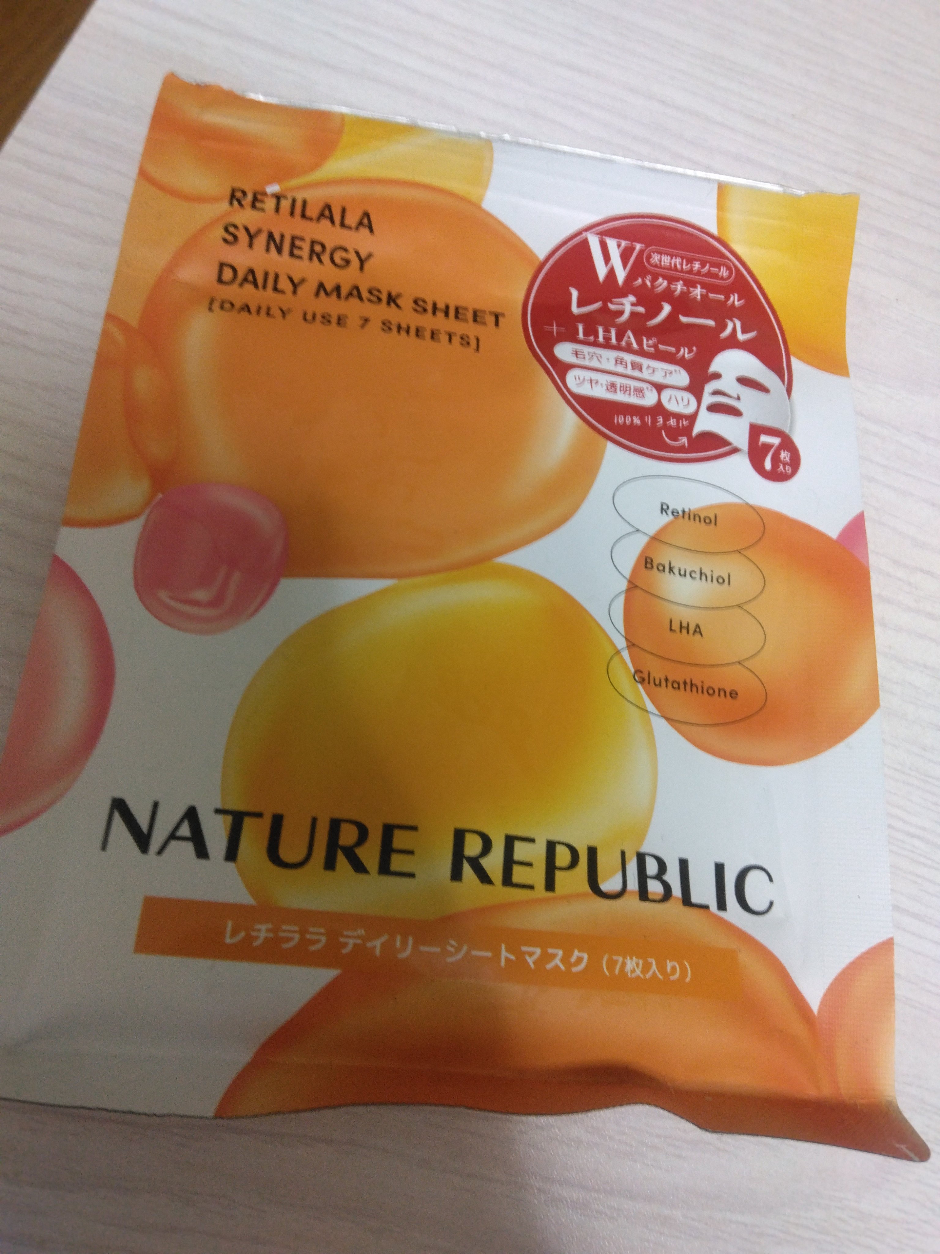 エクシア アンベアージュ マッサージ/ALBION/洗い流すパック・マスクを使ったクチコミ（3枚目）