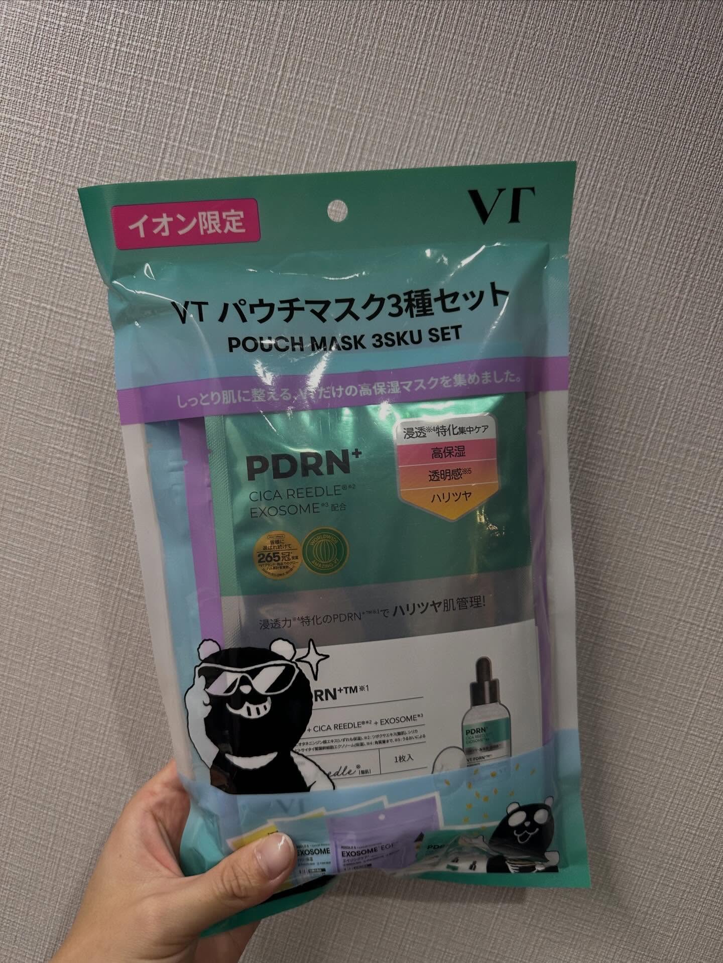 リードルS PDRN+ マスク 1枚/VT/シートマスク・パックを使ったクチコミ（2枚目）