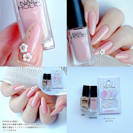 カラフルネイルズ/キャンメイク/マニキュアを使ったクチコミ(6枚目)