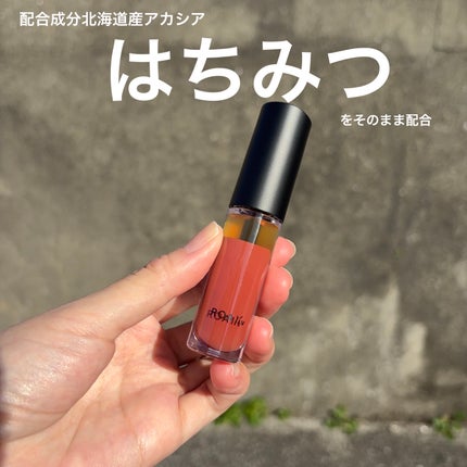 ハニーラスター/ROAlív/リップグロスを使ったクチコミ(1枚目)