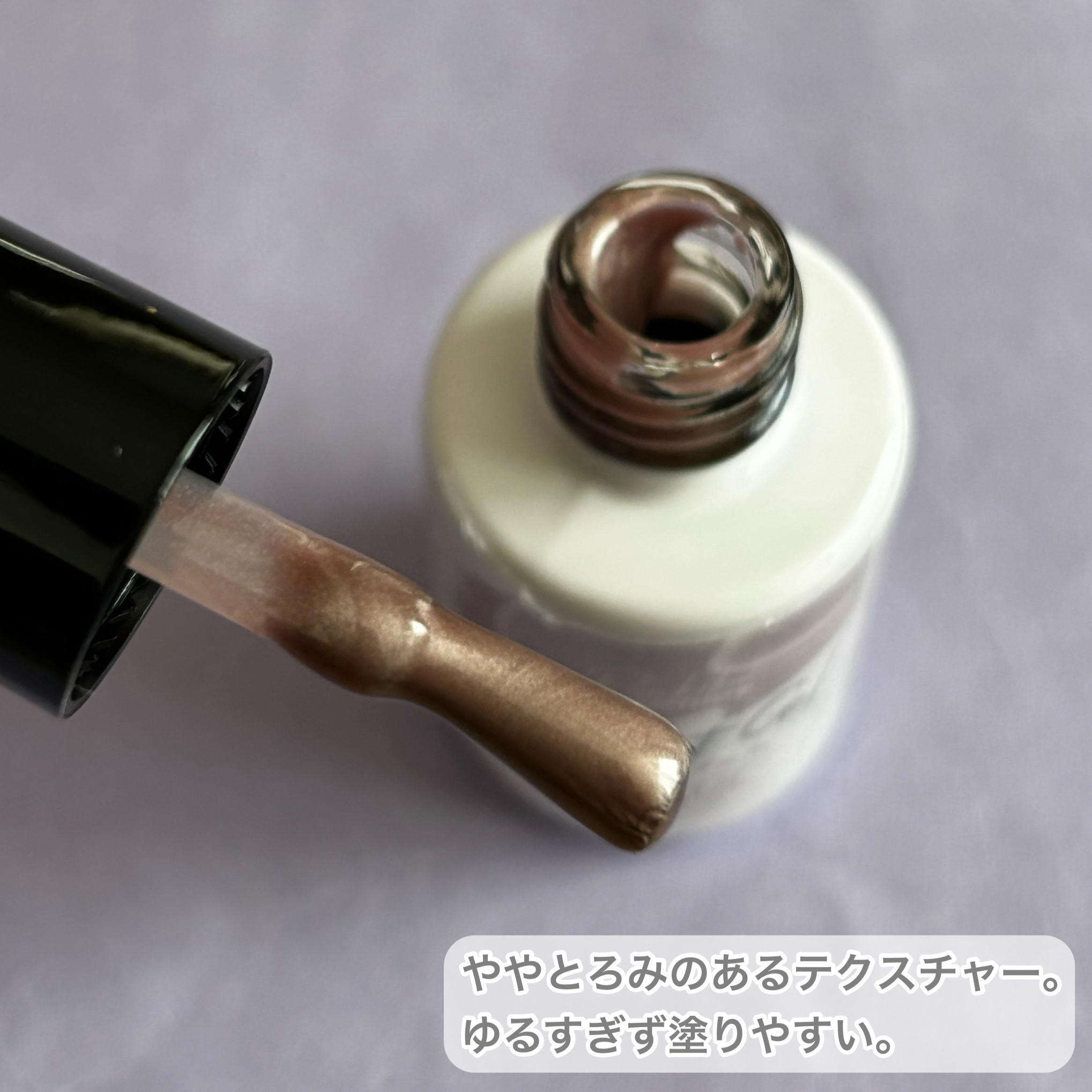 パルP マグアートジェル/parkikoi/ジェルネイルを使ったクチコミ（3枚目）