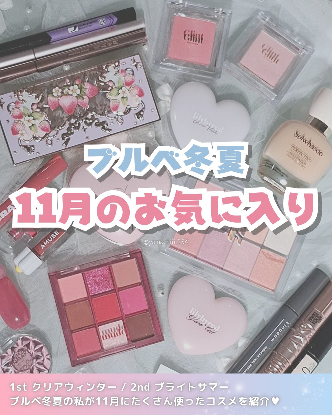 フィルライブリーアイシャドウパレット 01 HBD/mude./アイシャドウパレットを使ったクチコミ（1枚目）