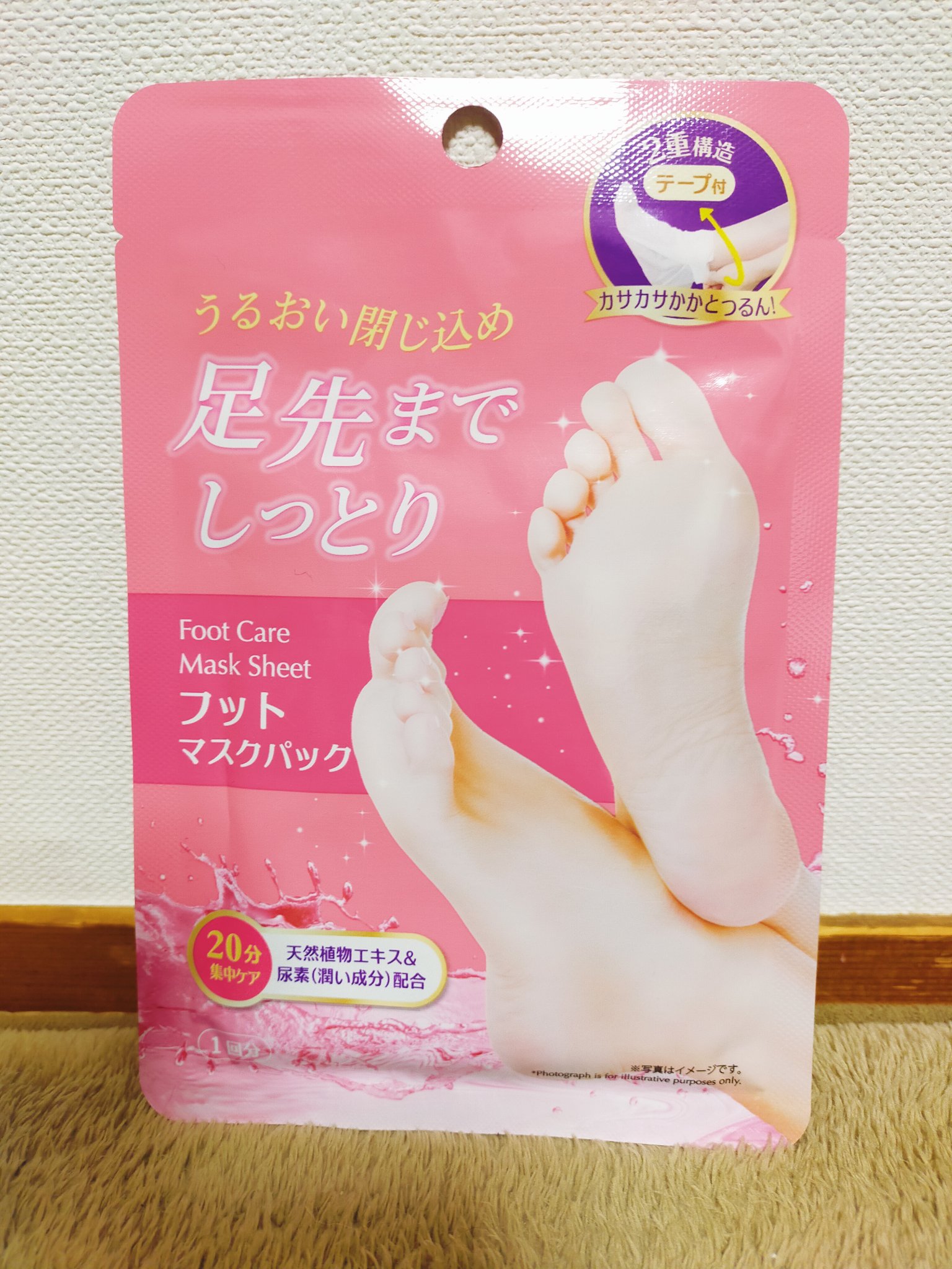 フットマスクパック/DAISO/レッグ・フットケアを使ったクチコミ（1枚目）