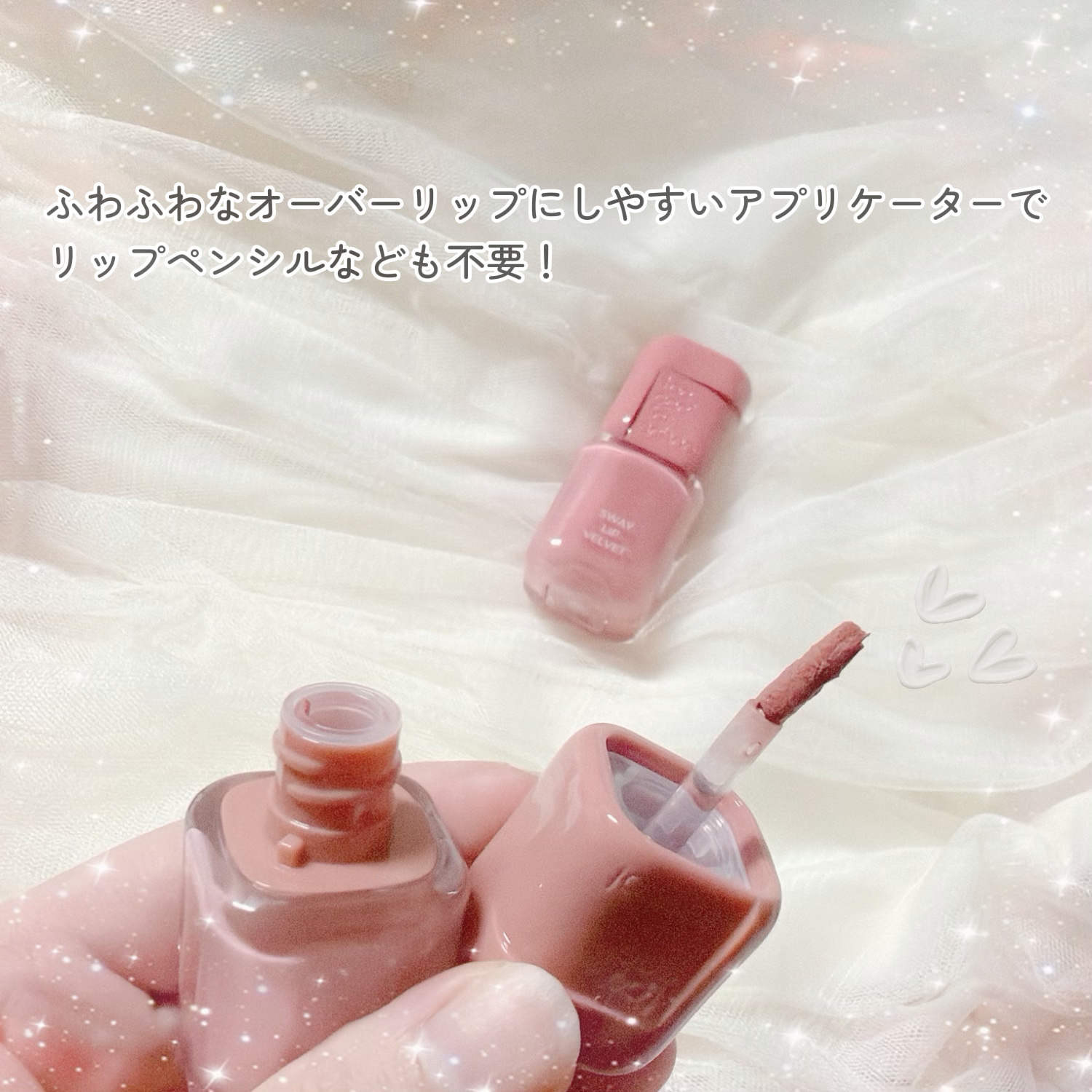 スウェイリップベルベット/too cool for school/リップティントを使ったクチコミ（3枚目）