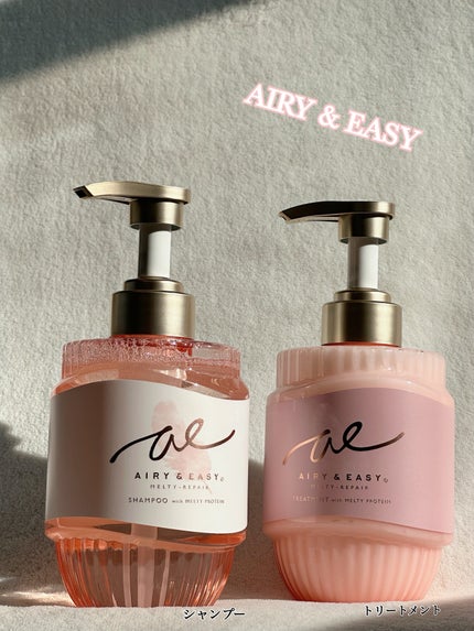 エアリー&イージー メルティリペア シャンプー/トリートメントのクチコミ「@airyandeasy_official さまより💓
全方位うねりケア*!サロン級“うねり補.....」(1枚目)