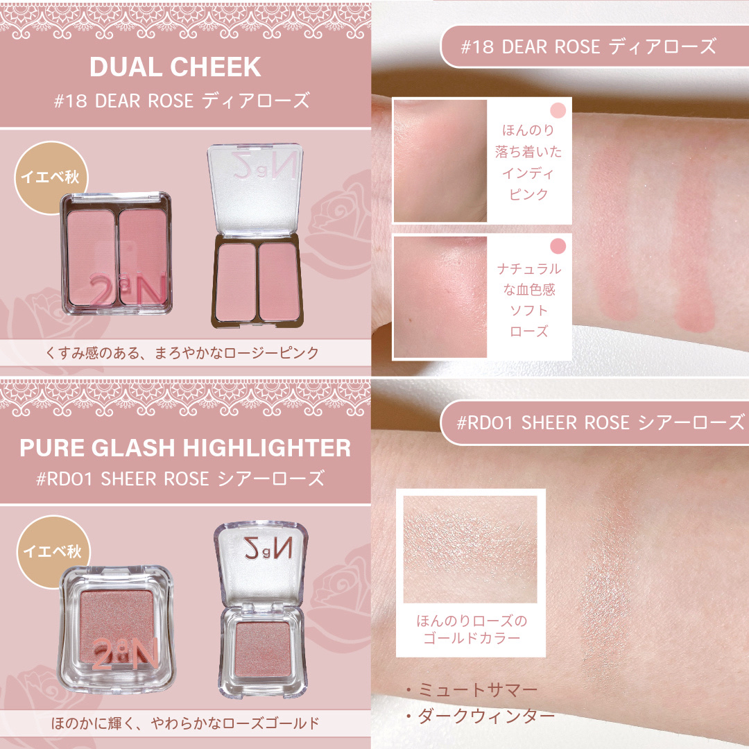 デュアルチーク/2aN/パウダーチークを使ったクチコミ（3枚目）