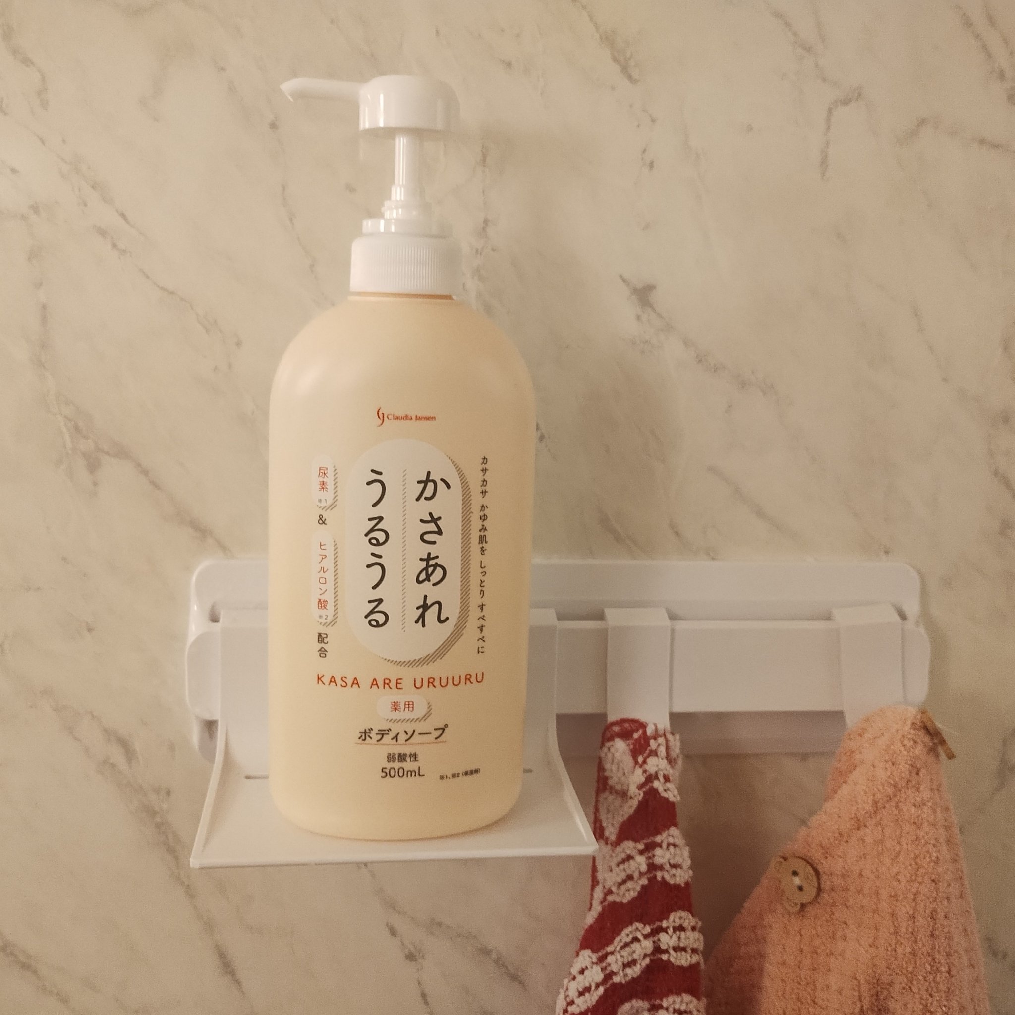 かさあれうるうる　ボディソープ/日本石鹸株式会社/ボディソープを使ったクチコミ（1枚目）