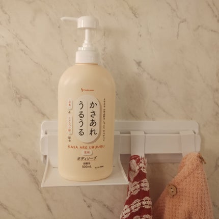 かさあれうるうる ボディソープ/日本石鹸株式会社/ボディソープを使ったクチコミ(1枚目)