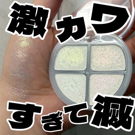 ティントリーアイパレット 01.グリトリー/Colorgram/アイシャドウパレットの画像