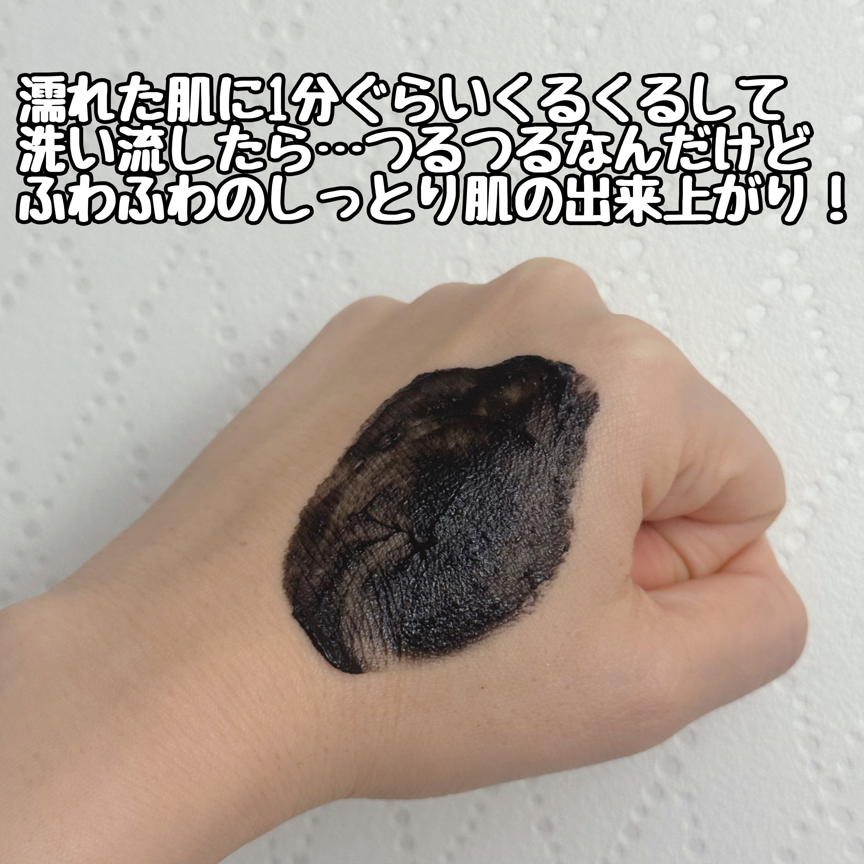 フェイスポリッシャー クラリファイング /SABON/スクラブ・ゴマージュを使ったクチコミ（3枚目）