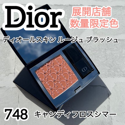 ディオールスキン ルージュ ブラッシュ/Dior/パウダーチークを使ったクチコミ(1枚目)