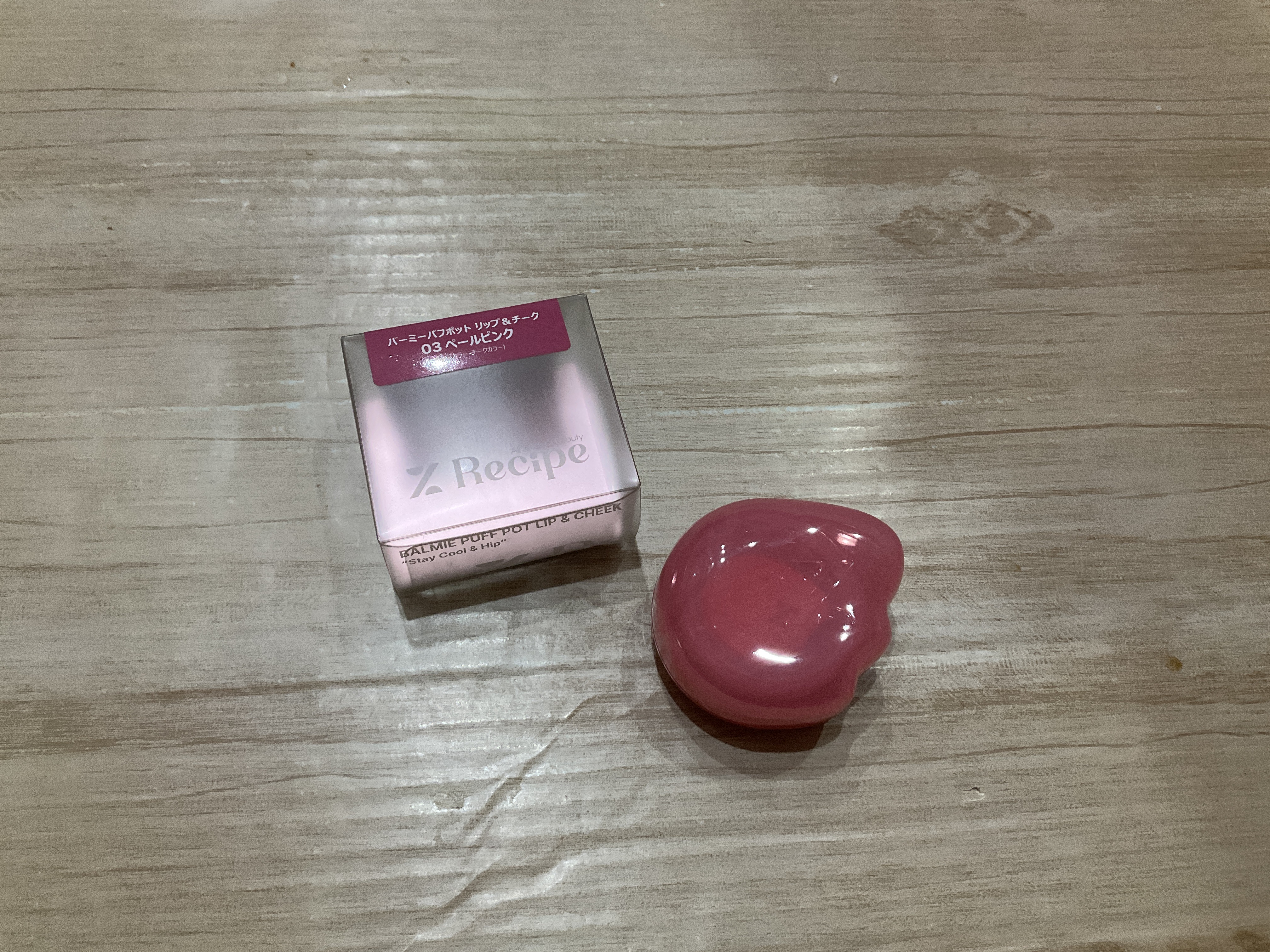 バーミーパフポットリップアンドチーク/%Recipe/ジェル・クリームチークを使ったクチコミ（1枚目）