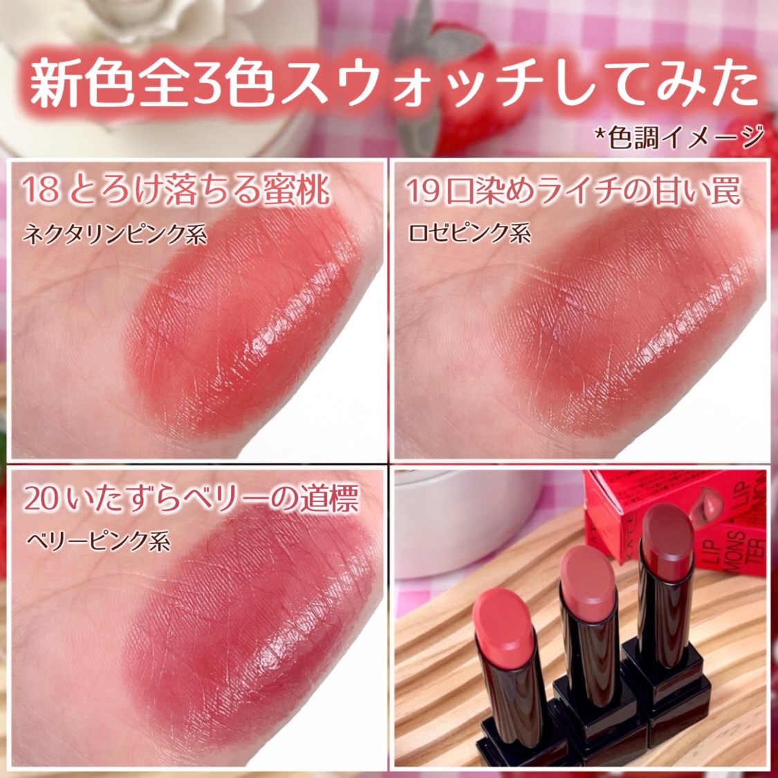 ケイト リップモンスター/KATE/口紅を使ったクチコミ（3枚目）