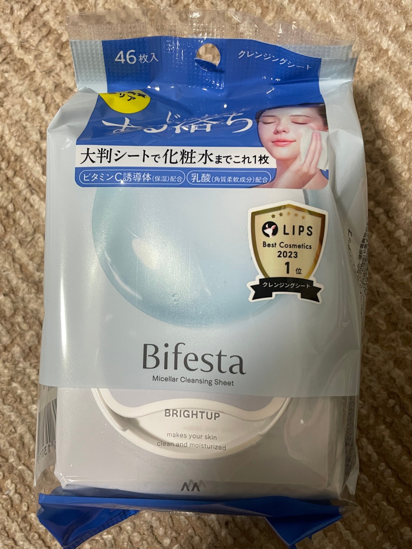ミセラークレンジングシート ブライトアップ/ビフェスタ/クレンジングシートを使ったクチコミ(1枚目)