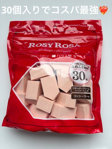 バリュースポンジN ハウス型タイプS 30P/ロージーローザ/パフ・スポンジを使ったクチコミ(1枚目)