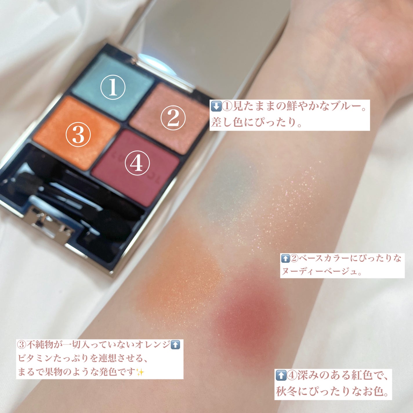 アイカラーレーション/LUNASOL/アイシャドウパレットを使ったクチコミ(2枚目)