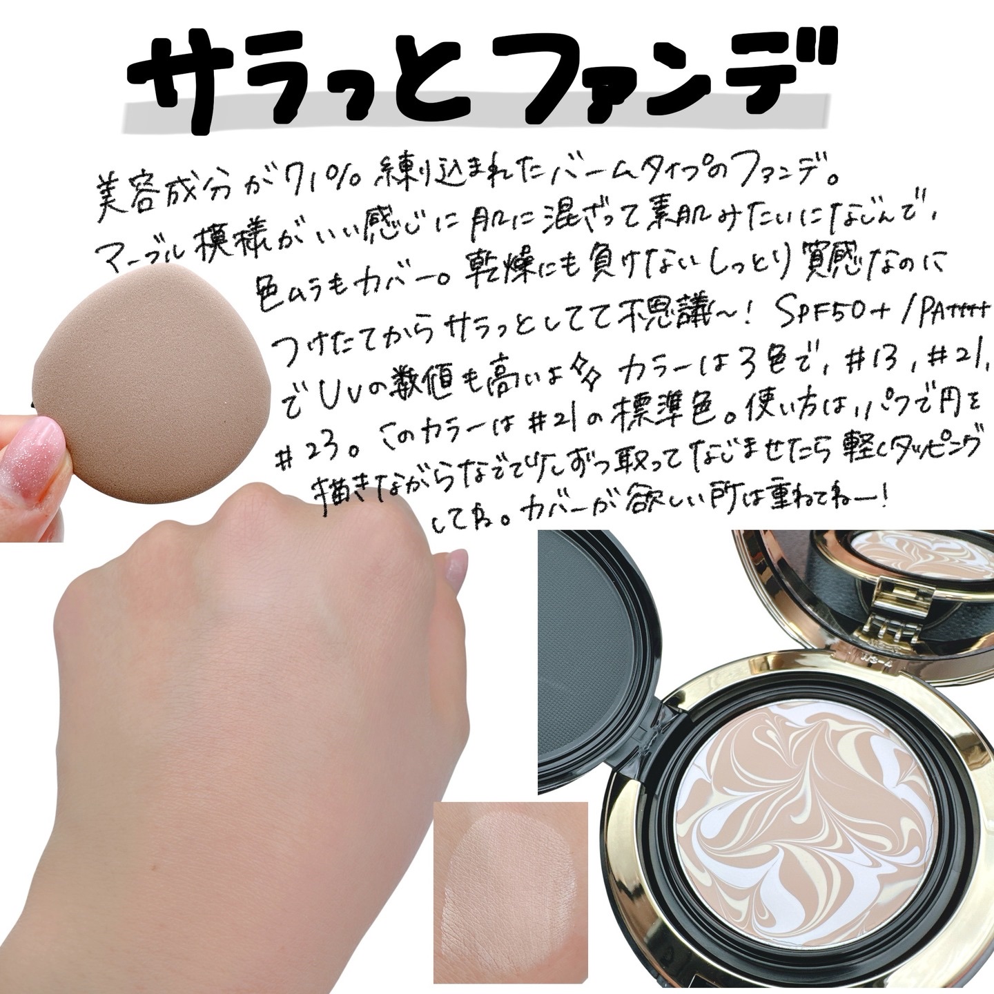 SIGNATURE ESSENCE COVER PACT　/AGE20’s/クリーム・エマルジョンファンデーションを使ったクチコミ（2枚目）