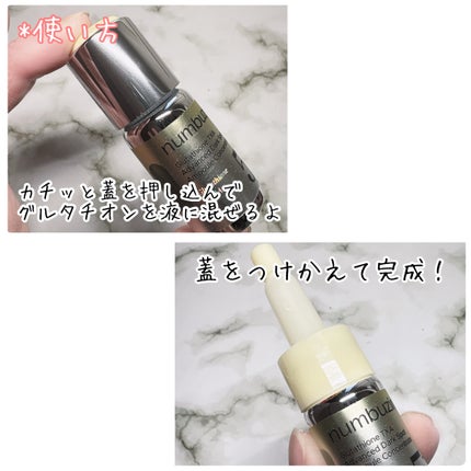 5番 白玉グルタチオンCメラゼロクリーム/numbuzin/フェイスクリームを使ったクチコミ(2枚目)