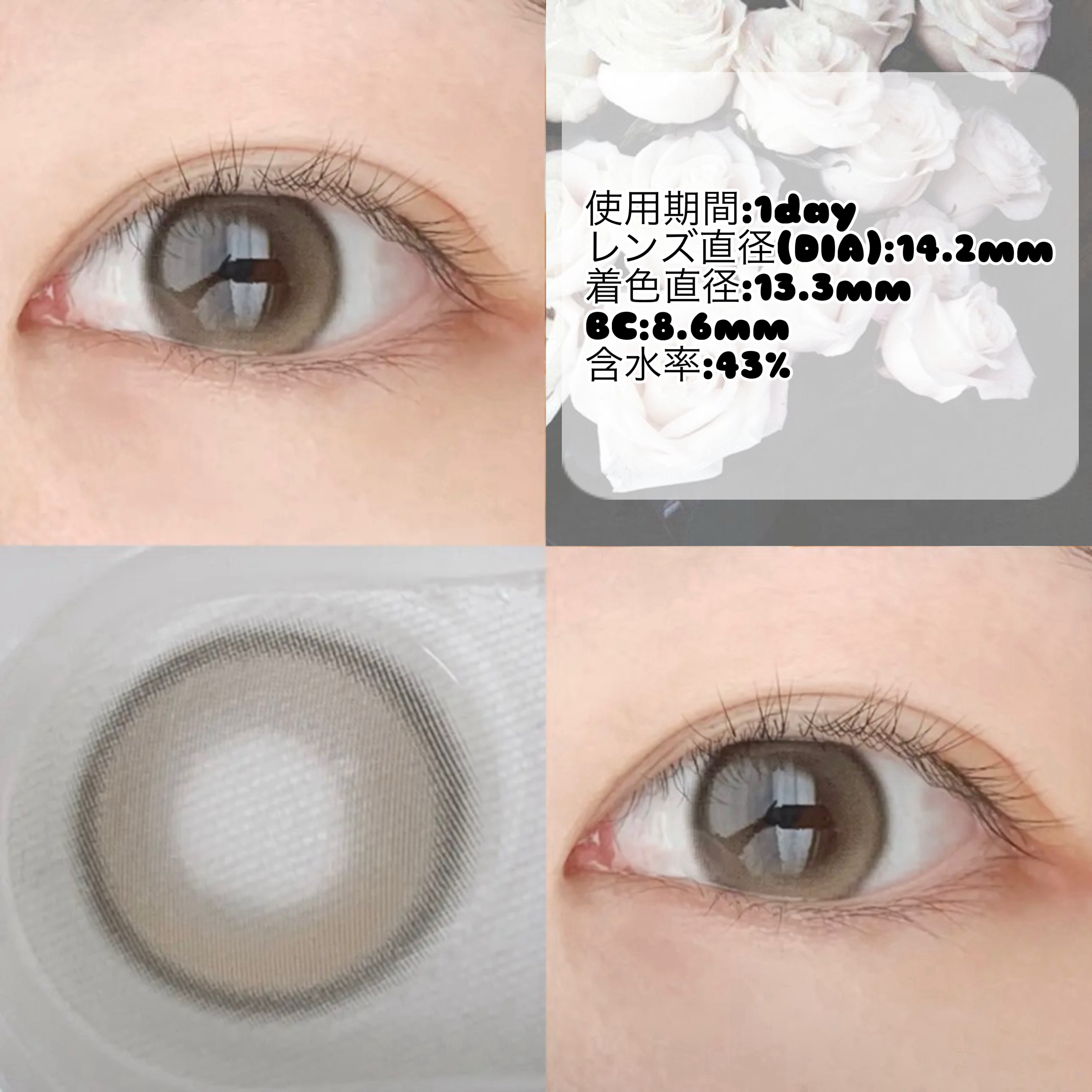 MUSE 1day/OLENS/ワンデー（１DAY）カラコンを使ったクチコミ（2枚目）