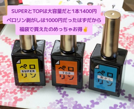 を使ったクチコミ(2枚目)