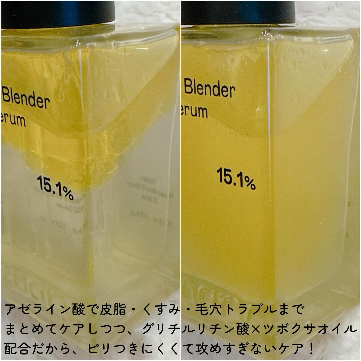 アゼライン酸CICA37セラム/オーズナリー/美容液を使ったクチコミ（3枚目）