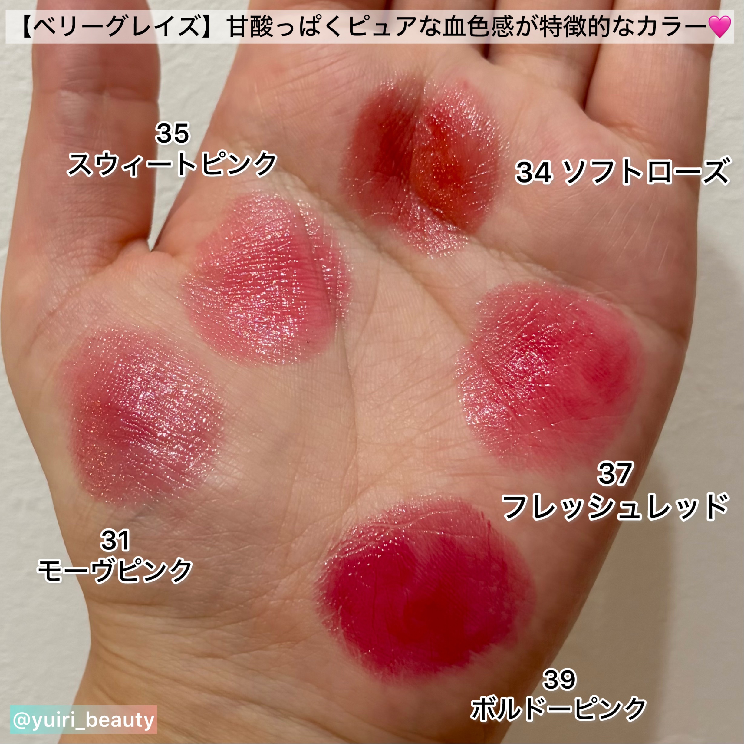 3CE グレイジーリップグロウ/3CE/リップグロスを使ったクチコミ（3枚目）