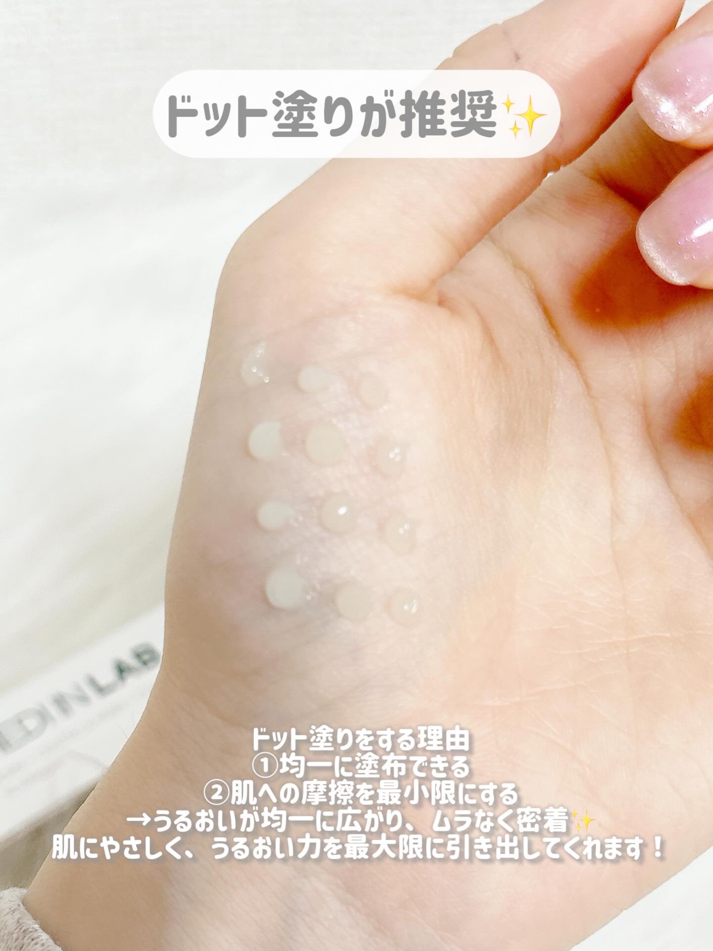 デュアルPDRNカーミングクリーム/MEDI IN LAB/フェイスクリームを使ったクチコミ（3枚目）