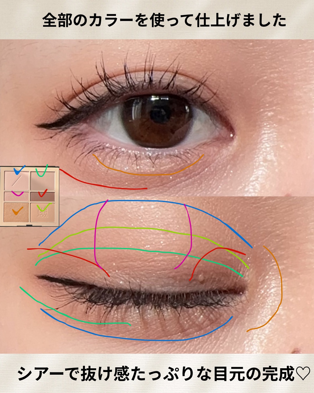 アーティストアイパレット/JUNG SAEM MOOL/アイシャドウパレットを使ったクチコミ（3枚目）