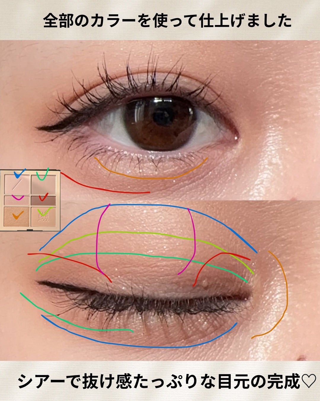 アーティストアイパレット/JUNG SAEM MOOL/アイシャドウパレットを使ったクチコミ(3枚目)