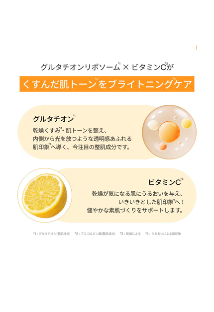 グルタチオンビタシートマスク デイリーピック/Abib /シートマスク・パックを使ったクチコミ(3枚目)