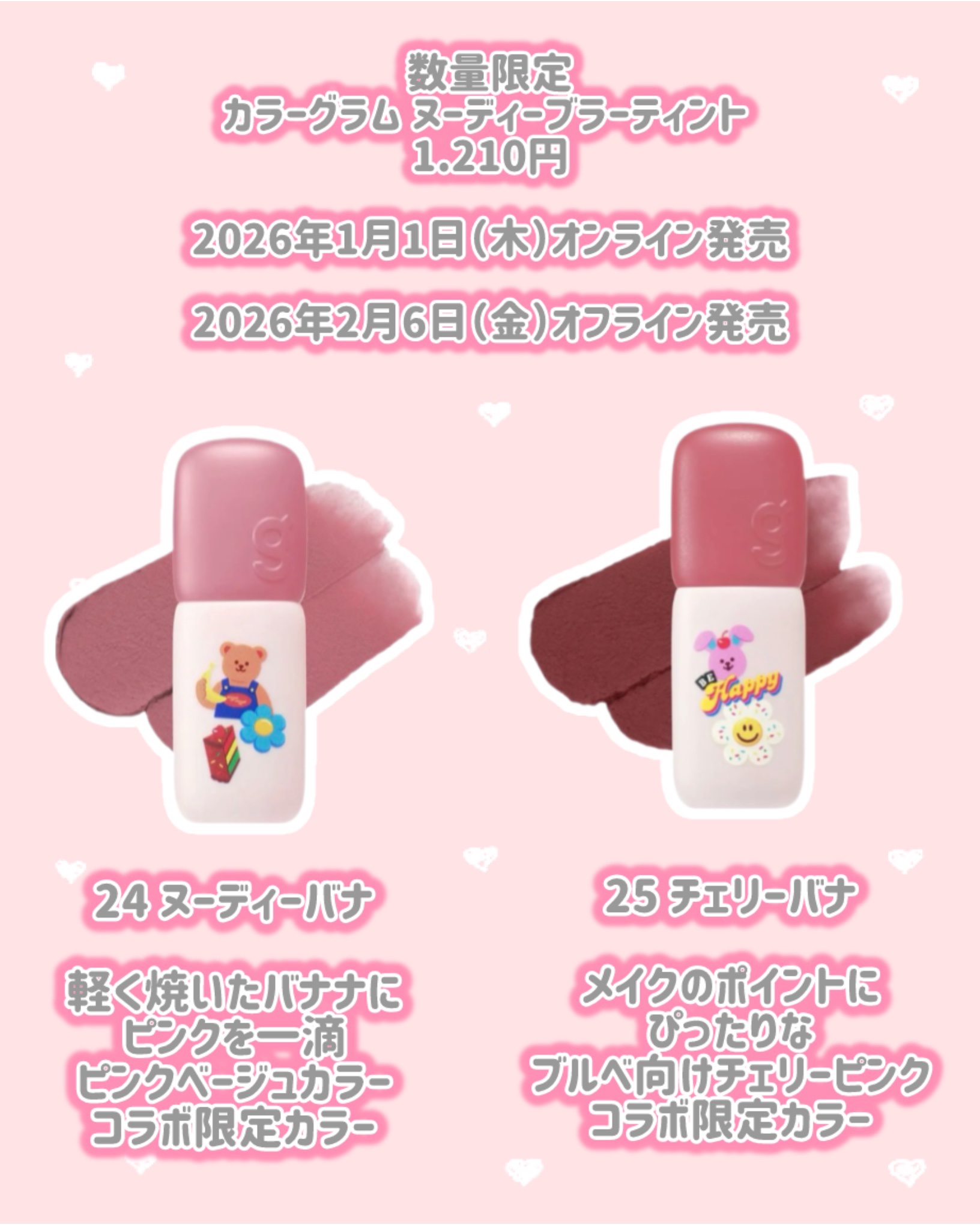 カラーグラム ヌーディーブラーティント/Colorgram/リップティントを使ったクチコミ（2枚目）