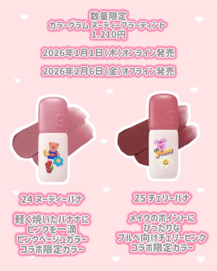 カラーグラム ヌーディーブラーティント/Colorgram/リップティントを使ったクチコミ(2枚目)