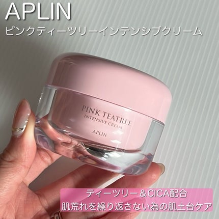 ピンクティーツリークリーム/APLIN/フェイスクリームを使ったクチコミ(2枚目)