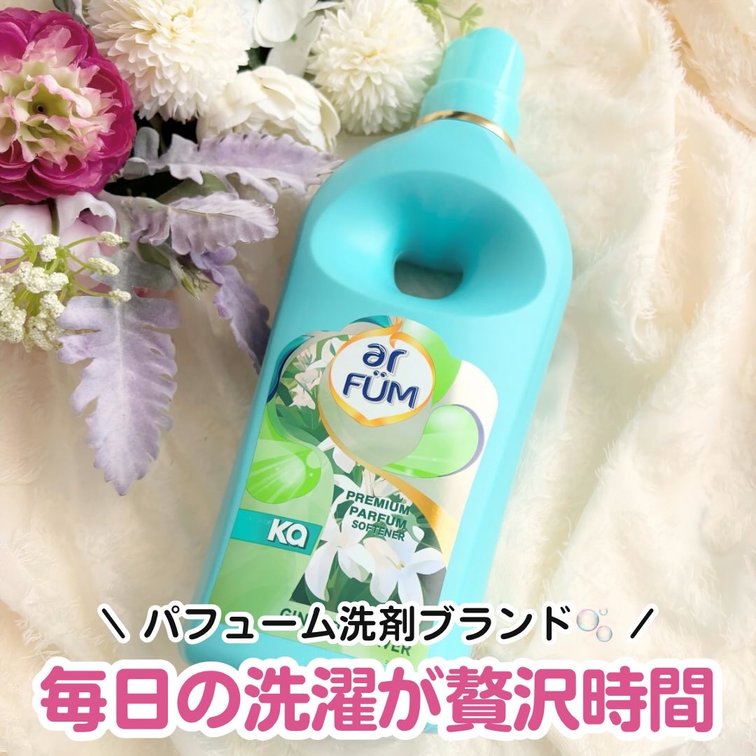 @ka_pod_japan 

Touch of Kapod
ジンジャーフラワー フレッシュシトラスの香り 

洗練されたパフューム洗剤ブランドarFUM（アフューム)        

部屋干しなのに、ふんわり太陽で乾かしたみたいな仕上が