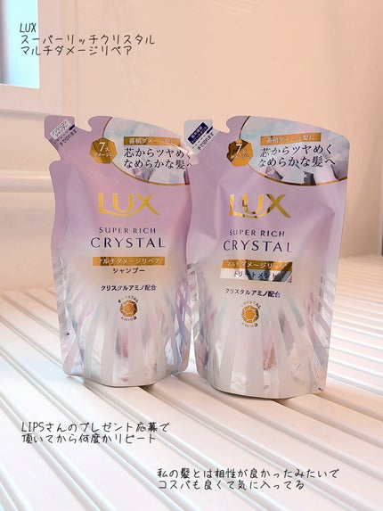 スーパーリッチクリスタル マルチダメージリペア シャンプー/トリートメント トリートメント つめかえ用(300g)/LUX/市販シャンプーの画像