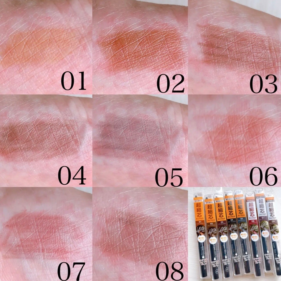 超細芯アイブロウ/CEZANNE/アイブロウペンシルを使ったクチコミ(3枚目)