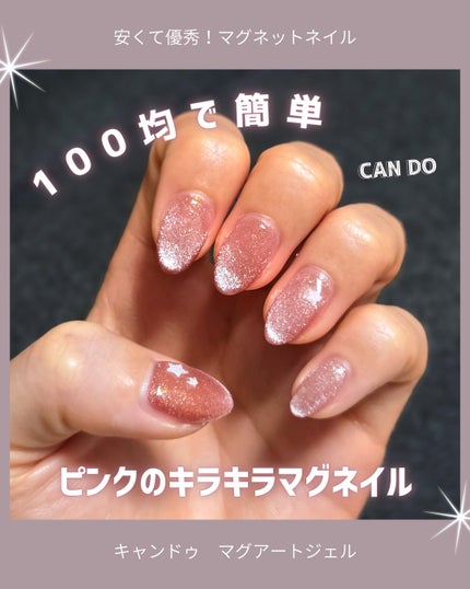 パルP マグアートジェル/parkikoi/ジェルネイルを使ったクチコミ(1枚目)