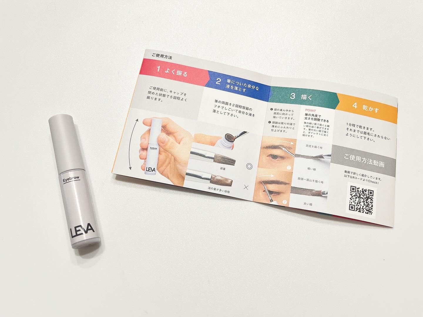 アイブロウ ナチュラルブラウン/LEVA/その他アイブロウを使ったクチコミ（2枚目）