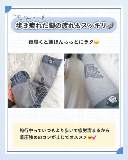 ベビーゴリラのひとつかみ/ドウシシャ/着圧ソックス・レギンスを使ったクチコミ(3枚目)