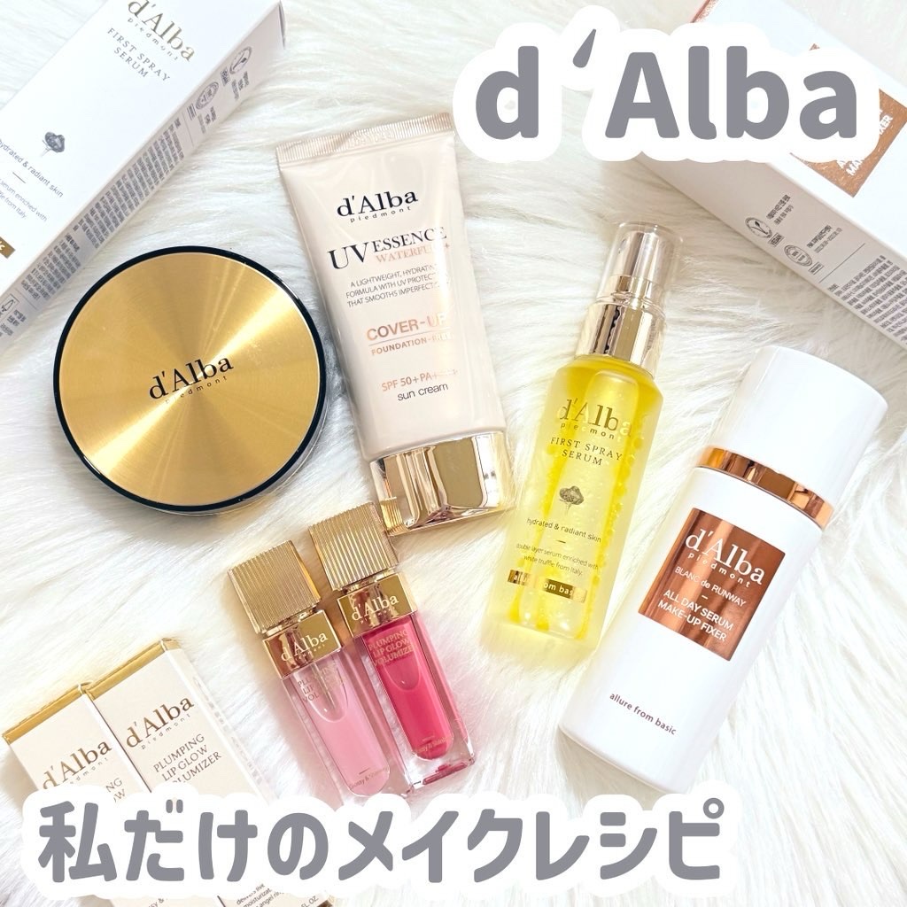 ウォータフルトーンアップサンクリーム（カバーベージュ）/ダルバ/日焼け止め・UVケアを使ったクチコミ（1枚目）