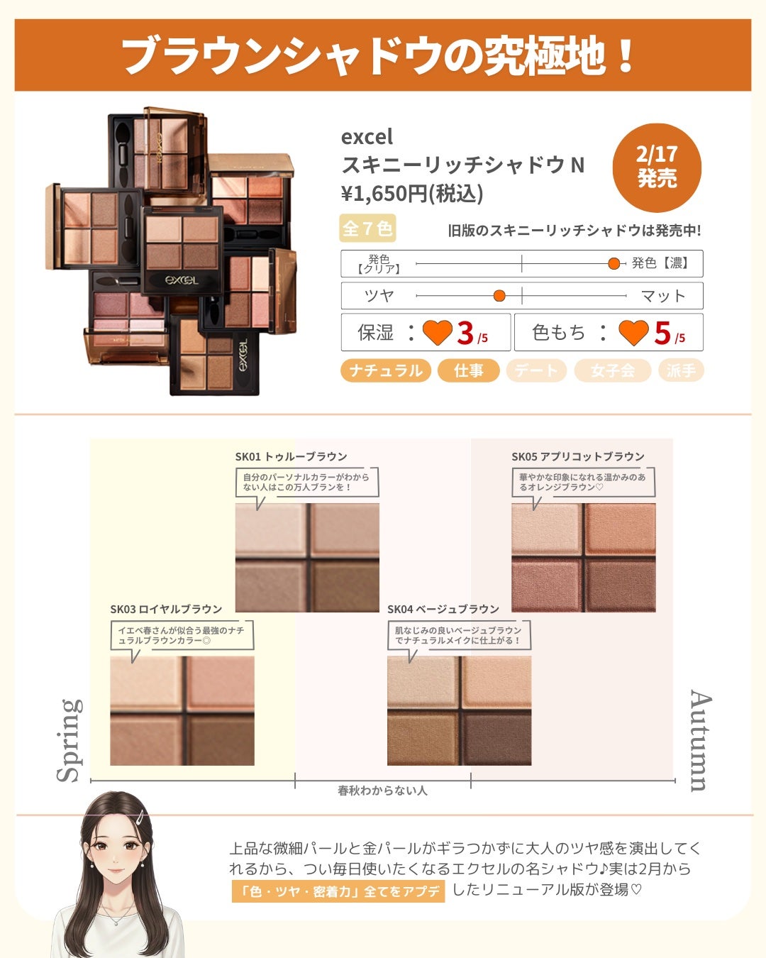 ðãã«ãã¡ãã&ã€ãšãã¡ããð on LIPS ãâ¶ïžãªã¯ãšã¹ãã¯ãã³ã¡ã³ãæ¬ãããâšð¬ä»æ¥ã®ãã£ãŒã玹ä»ã¢ã€ã·..ãïŒ5æç®ïŒ