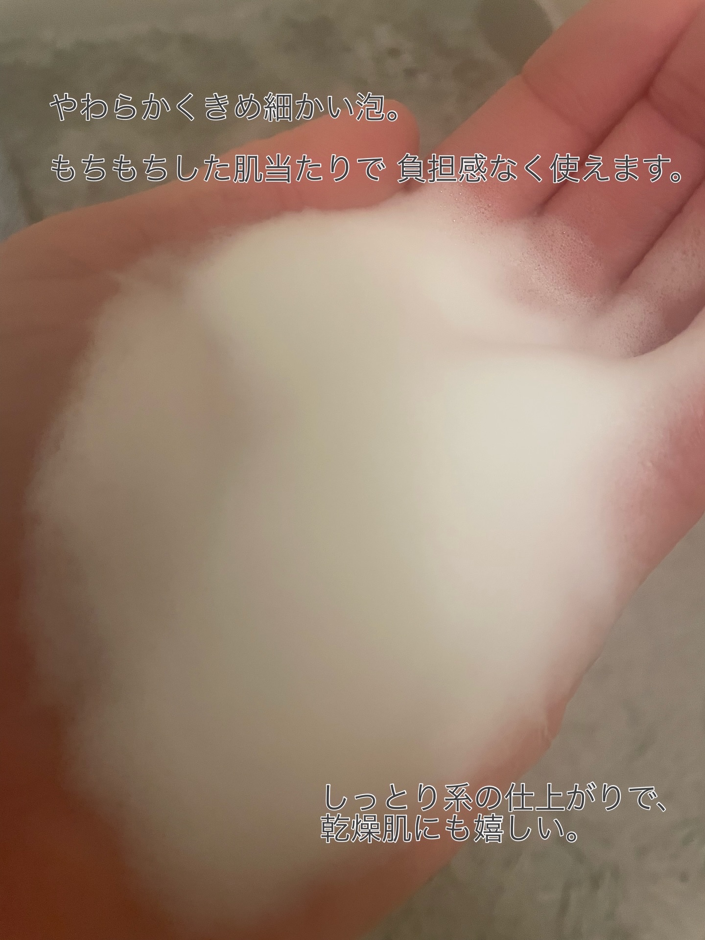 KINU泡SOAP（絹泡石鹸）/every SiLK/洗顔石鹸を使ったクチコミ（2枚目）